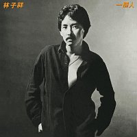 George Lam – Yi Ge Ren