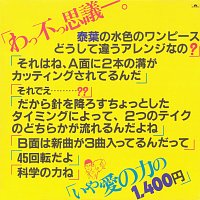 Yasuha – Wa Fusshigi-.