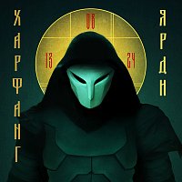 Přední strana obalu CD ????