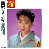 Miyuki Kuwano – Utakara Best 4 Koijigawa