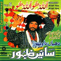 Sain Zahoor – Allah Hoo Allah Hoo