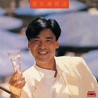Kenny Bee – BTB Zui Jia Zhong Zhen Tao
