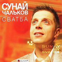 Sunai Chalikov – Svatba