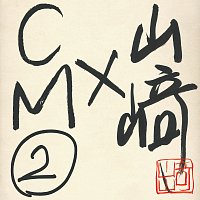 Yamazaki x CM 2