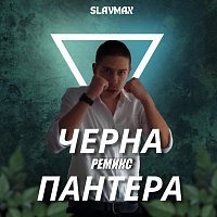 SLAVMAX, NebeZAO, RAFAŁ – Черна пантера (Ремикс)