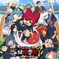 Kenichiro Saigo With Level 5 Sound Team – Youkai Gakuen Y N Tono Souguu [Original TV Anime Soundtrack]