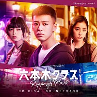 TV Asahi Thursday Drama Roppongi Class [Original TV Soundtrack]