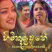 Přední strana obalu CD Himikama Athe Dara