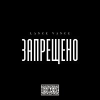 Přední strana obalu CD Запрещено