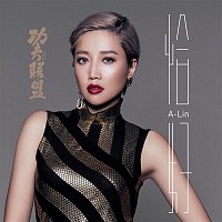 A-Lin – As It So Happens (The movie theme song of "Kung Fu League")