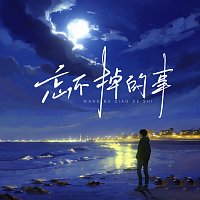 Přední strana obalu CD ????? [?????]