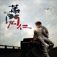 Hsiao, Hung-Jen – Hsiao, Hung-Jen Debut Album