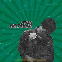 Přední strana obalu CD Не такая