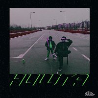 Nihil, Summer Deaths – Ništa [EP]