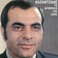 Stelios Kazantzidis – To Dromoloi Tis Zois