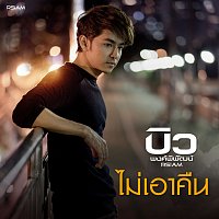 Přední strana obalu CD ?????????