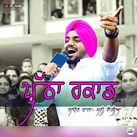 Přední strana obalu CD Putha Record