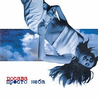 Přední strana obalu CD ?????? ????