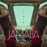 Jamala – ????? [Morphom Remix]