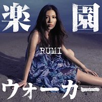 Rumi – Rakuen Walker