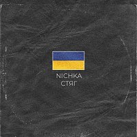 NICHKA – ????