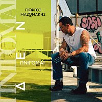 Giorgos Mazonakis – Pnigomai