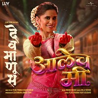 Bela Shende, Rohan Pradhan, Rohan Rohan, Tejas Prabha Vijay Deoskar – Aalech Mi [From "Devmanus"]