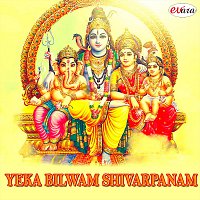 Shankar Shanbhag, Rathnamala Prakash – Yeka Bilwam Shivarpanam