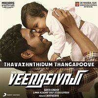 D. Imman, Bombay Jayashri – Thavazhnthidum Thangapoove (From "Veera Sivaji")