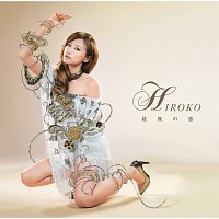 Hiroko – Saigo No Koi