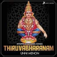Unni Menon – Thiruvabharanam