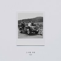 Jeongkwon Lee – At that time, We