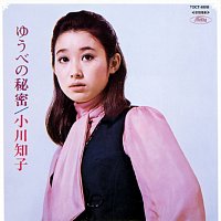 Tomoko Ogawa – Yuube no Himitsu