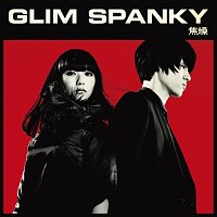 Glim Spanky – Shousou