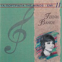 Tzeni Vanou – Ta Portreta Tis Minos EMI [Vol. 11]