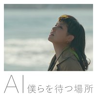AI – I'm Coming Home