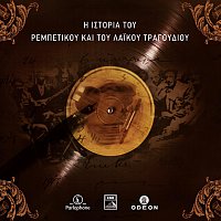 Různí interpreti – I Istoria Tou Rebetikou Ke Tou Laikou Tragoudiou No 9