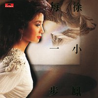 Paula Tsui – Mei Yi Bu