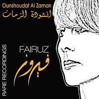 Fairuz – Ounshoudat Al Zaman- Rare Recording
