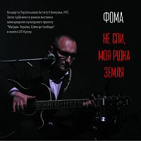 Přední strana obalu CD ?? ???, ??? ????? ?????