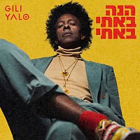 Gili Yalo – ??? ???? ????
