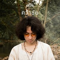 Maimhon – ???????