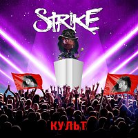 Strike – Культ