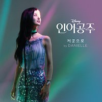 DANIELLE – Part of Your World [From "The Little Mermaid"/Korean Soundtrack Version]