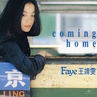 Faye Wong – Coming Home [Remastered 2019]