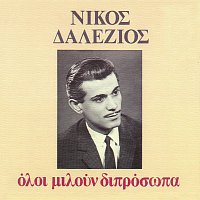 Nikos Dalezios – Oli Miloun Diprosopa