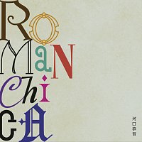 Kyogo Kawaguchi – Romanchica