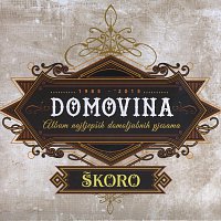 Miroslav Škoro – Domovina