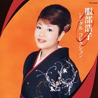 Hiroko Hattori – Hiroko Hattori Single Collection