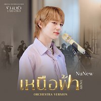 NuNew – ???????? (ABOVE) [Orchestra Version Ost. ??????????????? The Next Prince Series]